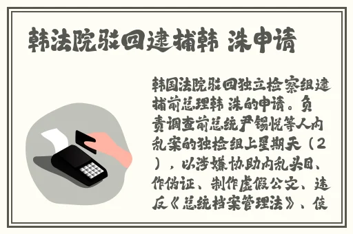 中文国产成人精品久久